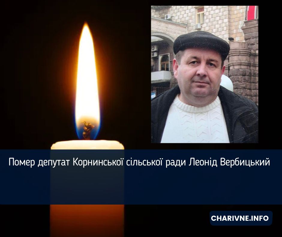 Фото ілюстративне
